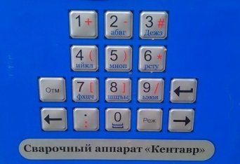 Описание изображения