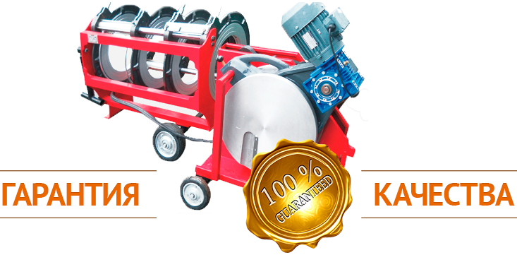 Особенности аппаратов ROBU