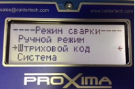 Caldervale Technology PEGASUS Электромуфтовый сварочный аппарат Пегас